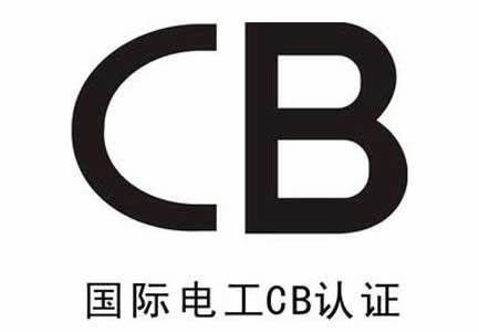 kopen Internationaal CB-certificeringssysteem voor draagbare verzegelde secundaire batterijen online manufacture