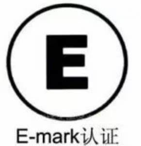 kopen E-MARK-certificering; E-MARK toepasselijk productassortiment; hoe moet het E-MARK-logo worden gebruikt? online manufacture
