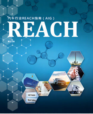 kopen REACH-certificering De sleutel tot de Europese automobielindustrie online manufacture